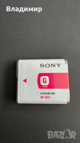 Sony BC-CSGB и NP-BG1 комплект зарядно и батерия, снимка 4 - Батерии, зарядни - 51771525