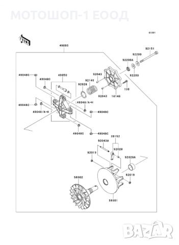  НОВИ Оригинални Части за вариатор за Kawasaki KFX700 Кавазаки КФХ700, снимка 9 - Части - 46669099