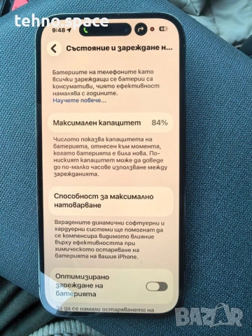 iPhone 14 Pro 256GB, снимка 4 - Apple iPhone - 52867356