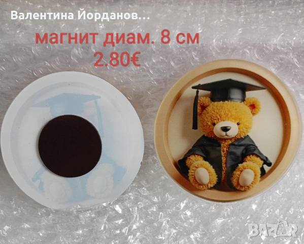 кутии и аксесоари за предстоящите балове , снимка 9 - Декорация за дома - 53739489