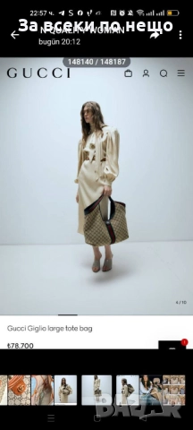 Gucci Дамска Чанта Гучи - Налични Различни Цветове Код E845, снимка 13 - Чанти - 51557945