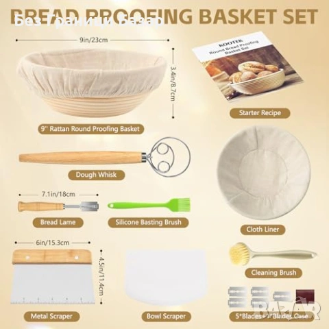 Нов 13 части комплект за квасен хляб банетон кошница ратан 9 инча, снимка 2 - Аксесоари за кухня - 53915415