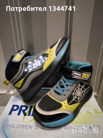 Светещи обувки Primigi 30н