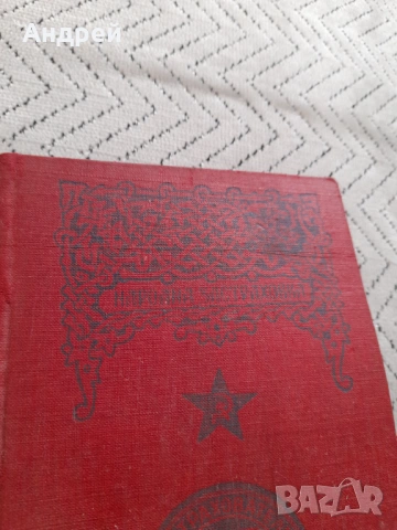 Стара Застрахователна книжка ДЗИ, снимка 2 - Други ценни предмети - 53369411