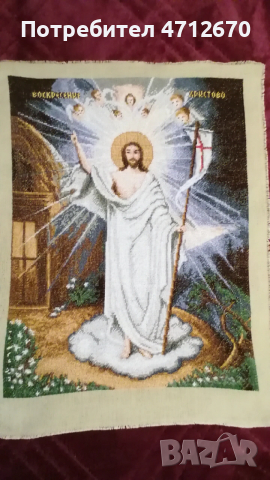 Продавам гоблени, снимка 14 - Гоблени - 53142463