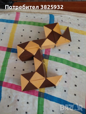 магическа змия/стара играчка 