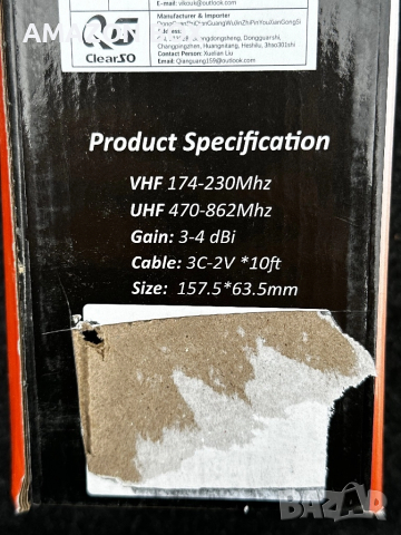 Портативна ТВ антена – 4K / 1080p, снимка 5 - Приемници и антени - 52361179