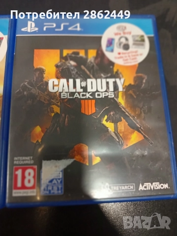 игри за Ps4 20 лева бройката!!! 