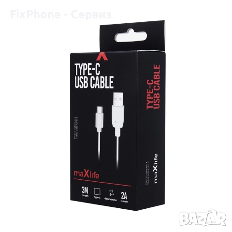 Кабел USB - USB-C, Maxlife 3м в кутия 2A, Бял , снимка 4 - USB кабели - 52624515