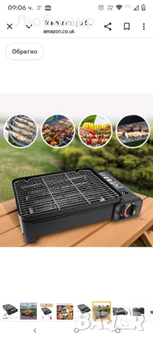 Комплект за барбекю къмпинг - Преносима екипировка за къмпинг, грил с грил, тиган за грил, снимка 6 - Газови котлони - 50556842
