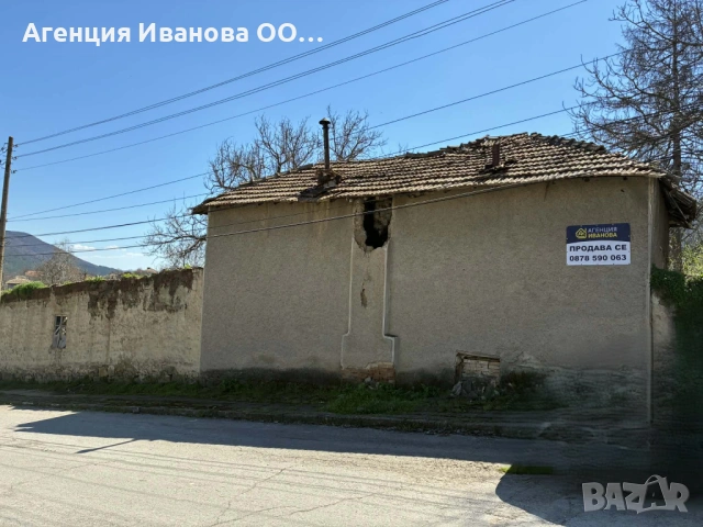 Парцел с къща в гр. Опака – 1590 кв.м с отлична локация и потенциал, снимка 7 - Къщи - 54131995