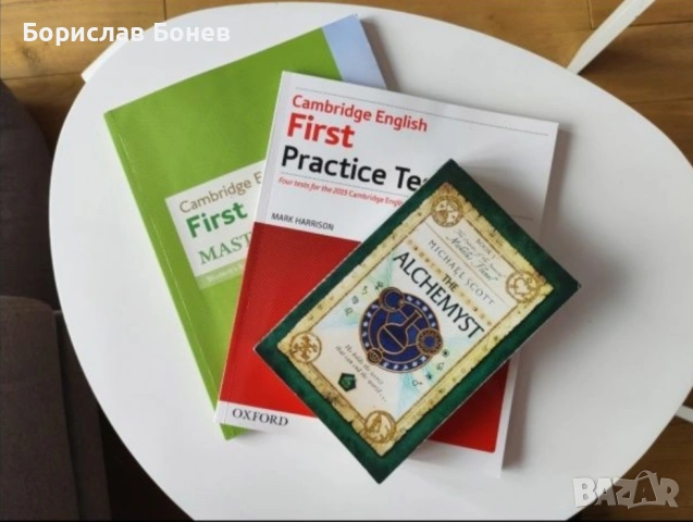 Комплект за подготовка за B2/Fce