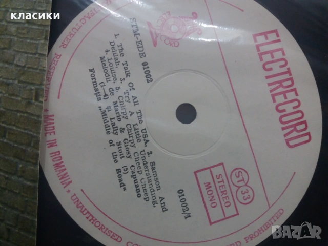 Грамофонна плоча MIDDLE OF THE ROAD. , снимка 3 - Грамофонни плочи - 54095732