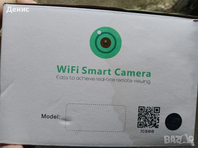 двойна WIFI камера , снимка 2 - IP камери - 53663075