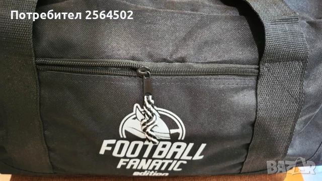 Сак, снимка 3 - Сакове - 50924170