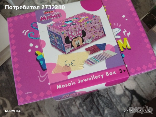 Разпродажба , снимка 11 - Декорация за дома - 54030790