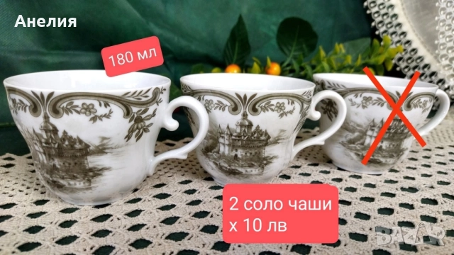 Seltmann Weidenen замъците, снимка 4 - Чинии - 51660887