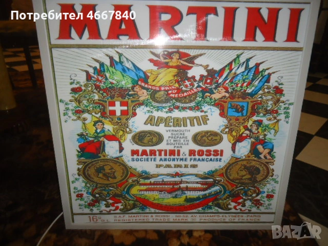 Martini светеща табела 60x60 см.