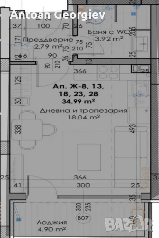 Едностаен Апартамент с АКТ 14, снимка 2 - Aпартаменти - 49528666