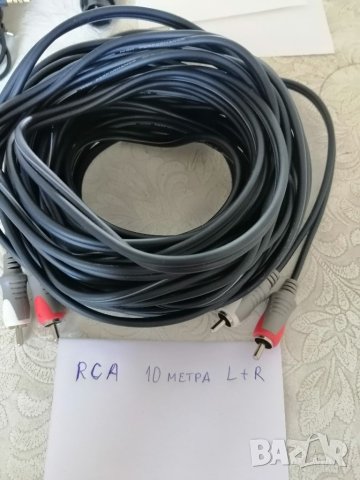 Аудио кабел 2XRCA-RCA 10 метра, снимка 1 - Друга електроника - 46563922