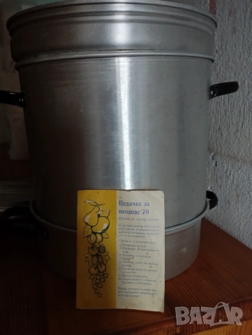 Цедачка за плодове 70 