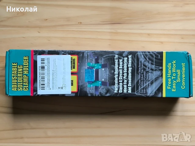 Стойка за захващане на електронни платки, снимка 13 - Части и Платки - 51385507