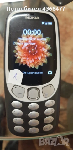 NOKIA 3310 (2017) НОКИЯ 3310  с батерия и оригинално зарядно, БГ меню, тествани с Виваком и Yettel, снимка 5 - Nokia - 50535022