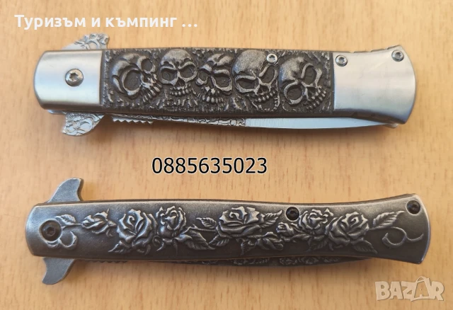 Сгъваем нож / 23 см/, снимка 9 - Ножове - 42553558