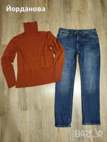 Дънки с висока талия и поло