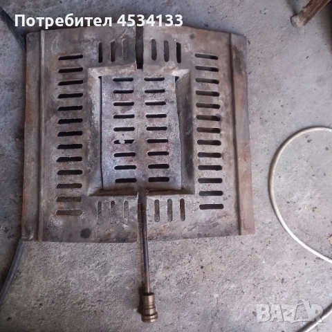 цогунена скара за котел прити