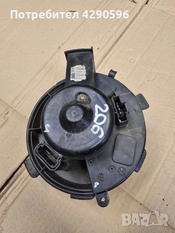 Мотор вентилатор парно за Peugeot 206 / Пежо 206 , снимка 2 - Части - 52699156