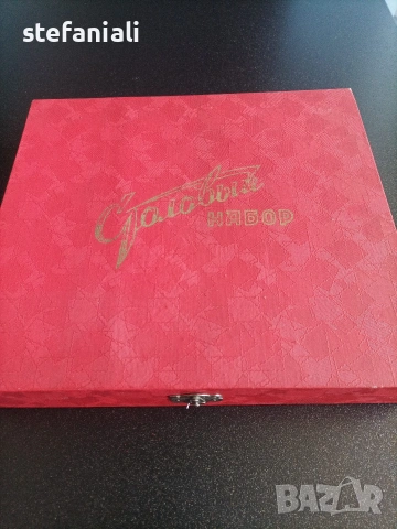 Комплект руски прибори за хранене, снимка 4 - Прибори за хранене, готвене и сервиране - 53916929