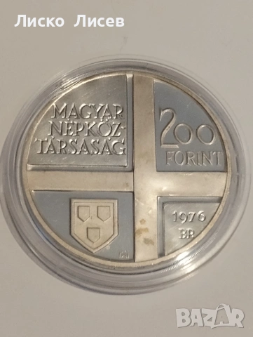 Унгария 3 броя по 200 форинта сребро, снимка 7 - Нумизматика и бонистика - 53859063