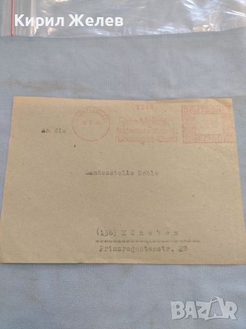 Стар пощенски плик с печати рядък Мюнхен Германия за КОЛЕКЦИЯ ДЕКОРАЦИЯ 45886, снимка 6 - Филателия - 46215753