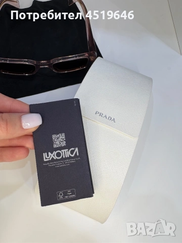Продавам очила Prada PR 17 WS, снимка 3 - Слънчеви и диоптрични очила - 53940084
