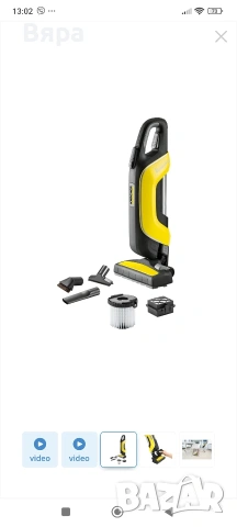 Вертикална прахосмукачка Керхер V3 с кабел , снимка 3 - Прахосмукачки - 53681694