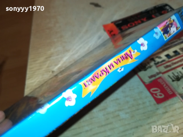 АННА И КРАЛЯТ ДВД 1809251749, снимка 14 - DVD филми - 51760130