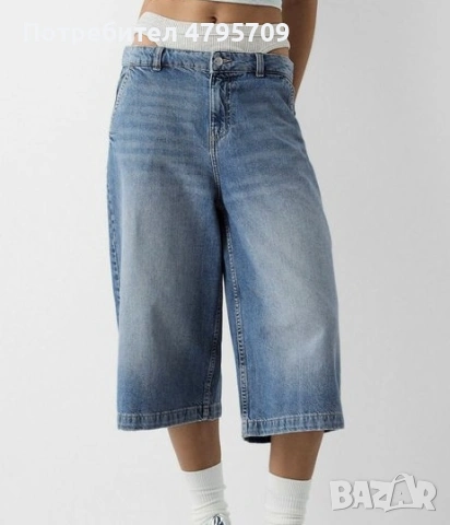 Нови дънки Bershka