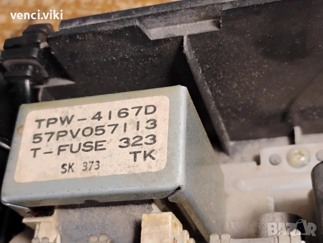 Видео Condor model vcr 8125vps за части или ремонт, снимка 4 - Плейъри, домашно кино, прожектори - 51944403