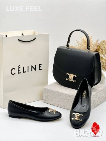 CELINE ⚜️Дамски Чанти 