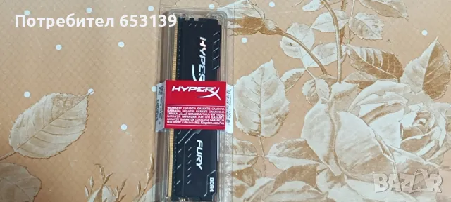 Рам памет - HyperX Fury 16gb 3200mhz, снимка 3 - RAM памет - 48270521