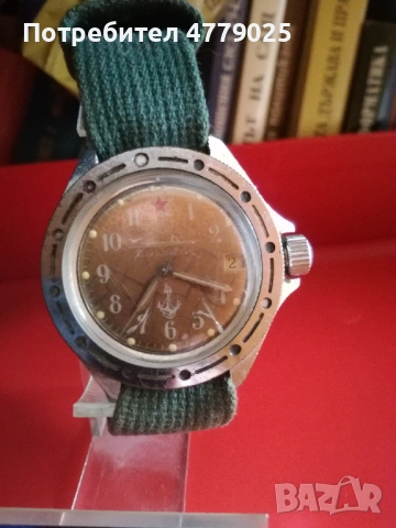Командирски часовници, снимка 2 - Мъжки - 54181186