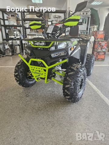 Атв BULLMAX POWERSPORT 150CC Полуавтомат +3 предни, 8″ Гуми, С Теглич, NEW 2024, снимка 4 - Мотоциклети и мототехника - 45081493