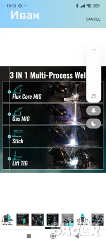 Заваръчен апарат Bestarc , снимка 4 - Други машини и части - 49924130