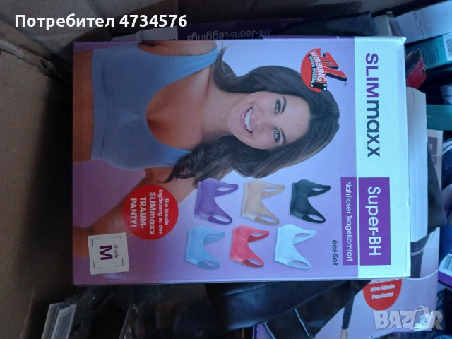 Във пакет са 6 броя имам размери