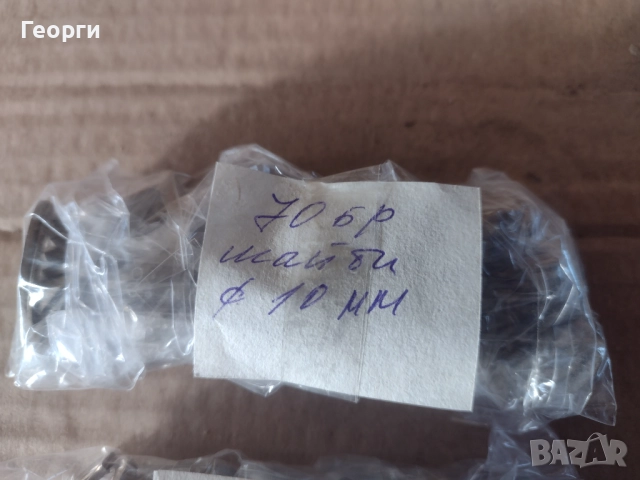 Шайби гайки, снимка 11 - Други машини и части - 51777821