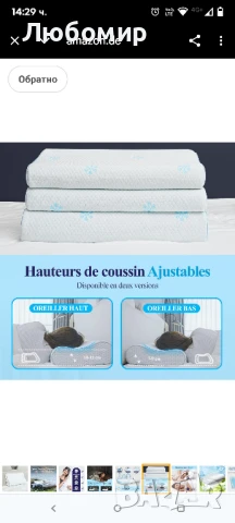 Възглавница CloudÉtoile от мемори пяна - Ергономична възглавница за спане  , снимка 6 - Възглавници - 50768360