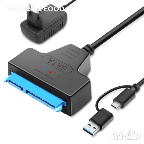 Wowfast SATA към USB адаптер за 2.5/3.5 HDD SSD с захранване