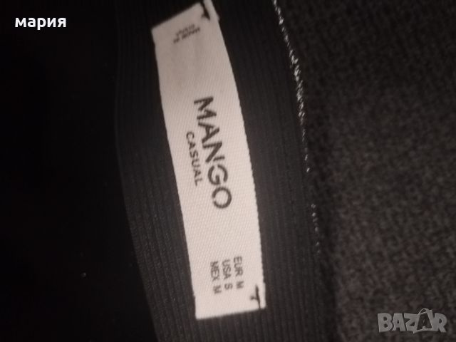 Нов комплект Mango, H&M, снимка 10 - Комплекти - 45618017