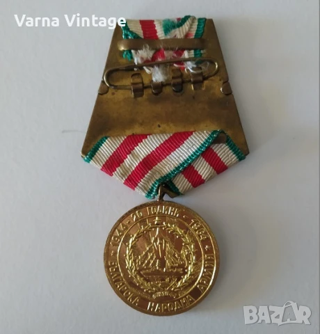 Медал 20 години Българская народна армия 1944-1964, снимка 3 - Антикварни и старинни предмети - 51103374